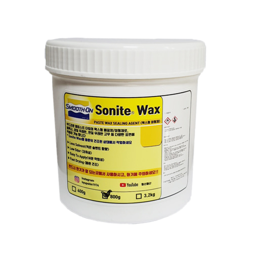Sonite Wax(0.8kg)-왁스형 이형제