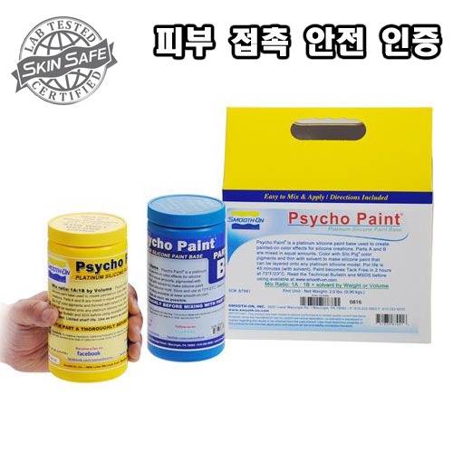 Smooth-On Psycho Paint Kit