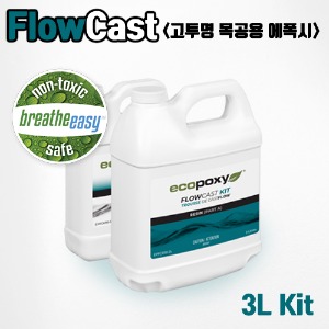 Ecopoxy FlowCast 3L(3.42kg)-저점도 고투명 에폭시, 에폭시테이블, 목공예용