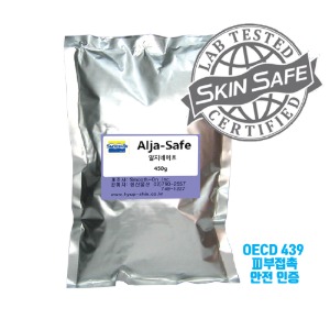 Alja - Safe (450g)-전문가용 알지네이트 (경화시간 10분)